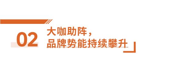 箭牌瓷砖活动图片