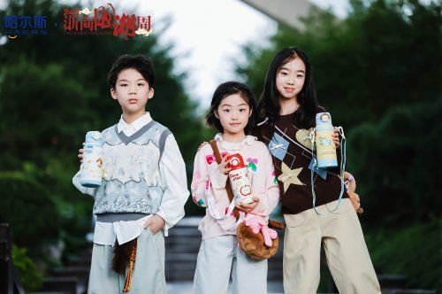 Har尔斯新品水杯展示