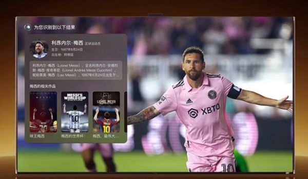 Hisense U8Q AI Pointer Remote Control