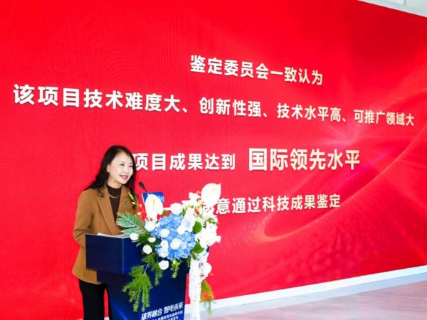 九牧X系列智能马桶关键技术研究及产业化鉴定成果发布