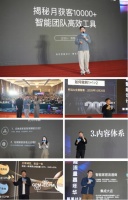 口碑赢未来，即米智家闪耀智能家居展