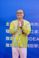 杜长江出席“卓木王”2025年杭州老年网球协会成立及公开赛