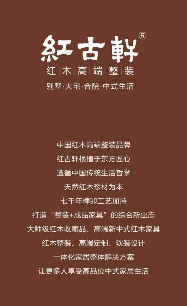 Additional Honggu轩 Image