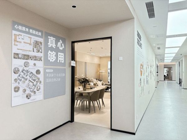 井木装饰产品系列