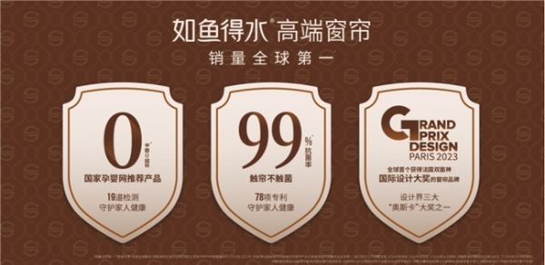 Full-home curtain customization promotion image