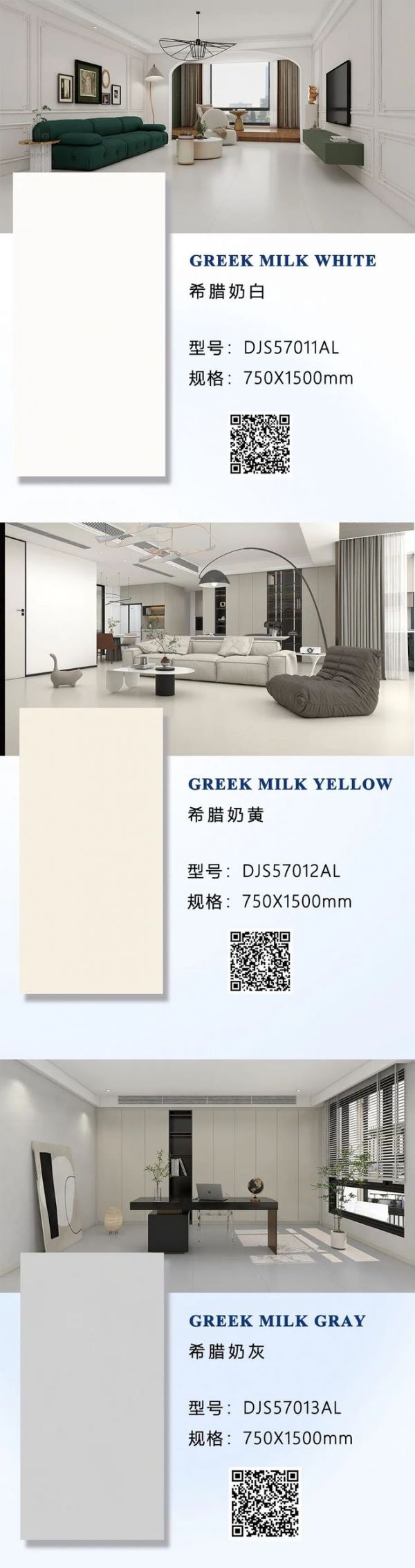 德田陶瓷金丝绒瓷砖空间效果