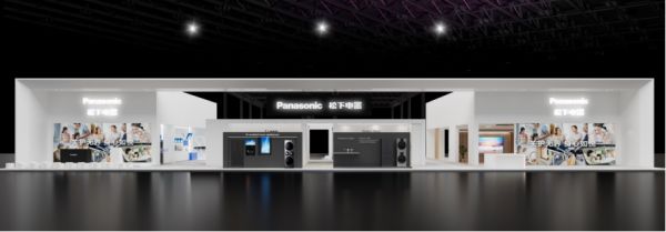 2025年进博会松下展台效果图