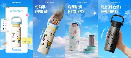 哈尔斯星运洞洞杯套图片