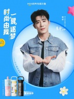 鹭卓加盟哈尔斯，共启时尚新篇章