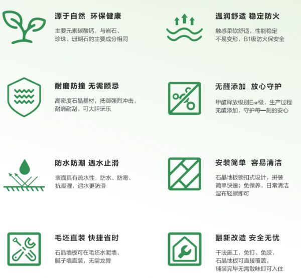 Stone Crystal Wall Panel Advantages