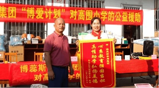 孩子们描绘梦想