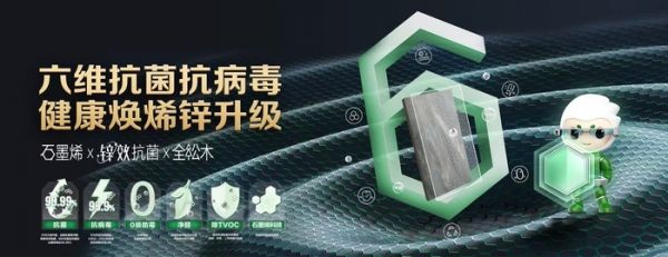 河北千年舟新品发布会采访图片