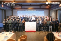 阳光新能源巡回五城，共绘“零碳墅居”蓝图