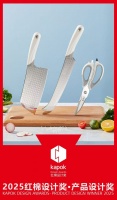 王麻子获红棉设计奖，厨具设计新潮流