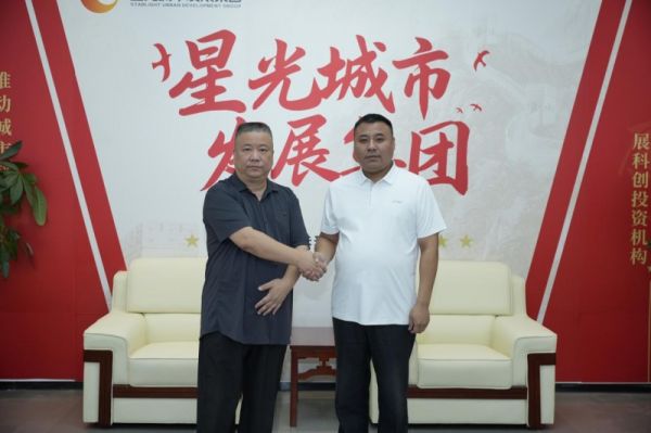 华商粮食大宗商品交易有限公司