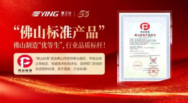 Quality control system