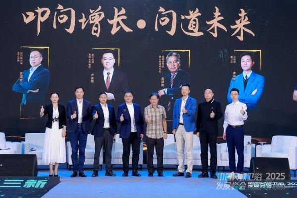 龙治宇先生分享鹰卫浴品牌发展之道