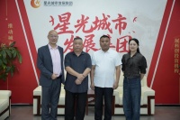 星光城集团联手中食数科，共拓新零售+大宗贸易新篇章！