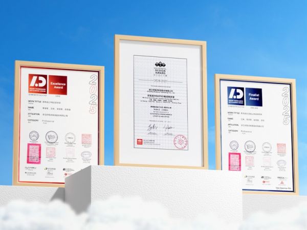 邦先生电动晾衣架获奖图片