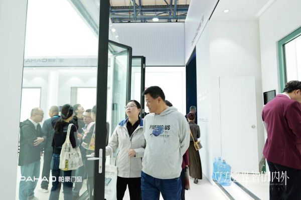 普菲特系统展示