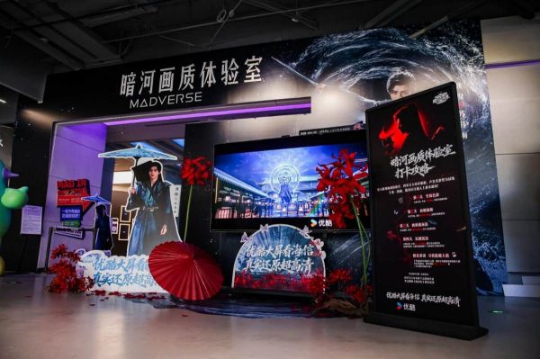 暗河传画质体验室