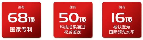 宏陶瓷砖技术成果