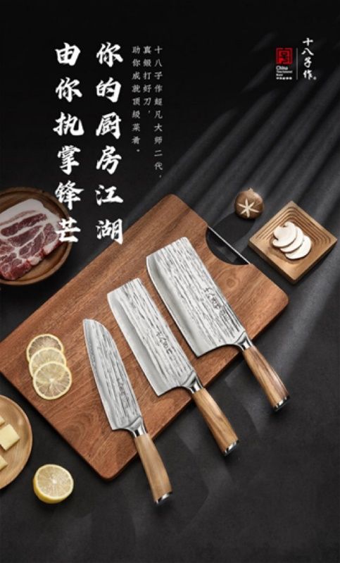 JD Kitchenware and Shiyazi Collaboration Image