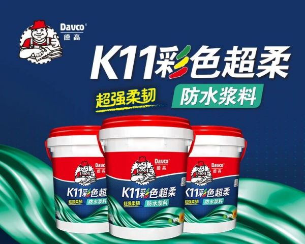 Waterproofing Construction Issue