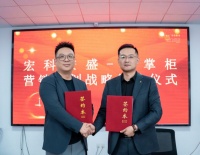 宏科安盛板材营销革新，颜质领先促品牌飞跃