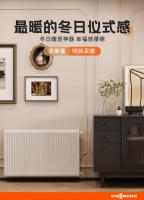 三代人冬日温暖家，暖意融融仪式情