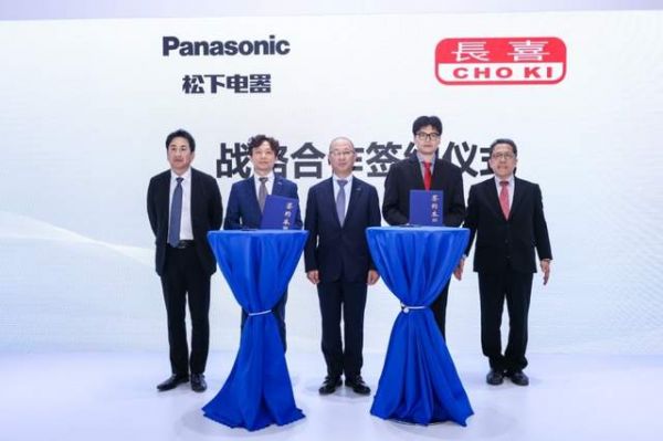 合作签约现场照片