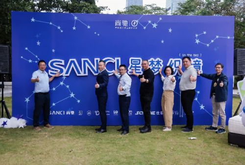 尚驰睡眠美学创意赛启动仪式