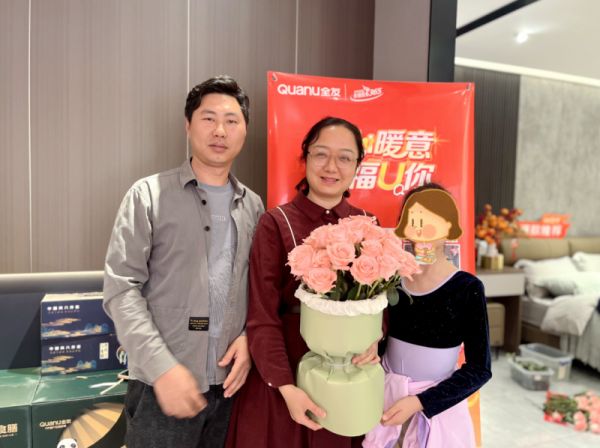 全友家居产品展示