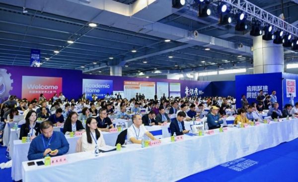 2025年广东省制造业500强企业峰会