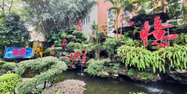 双喜电器 智能制造