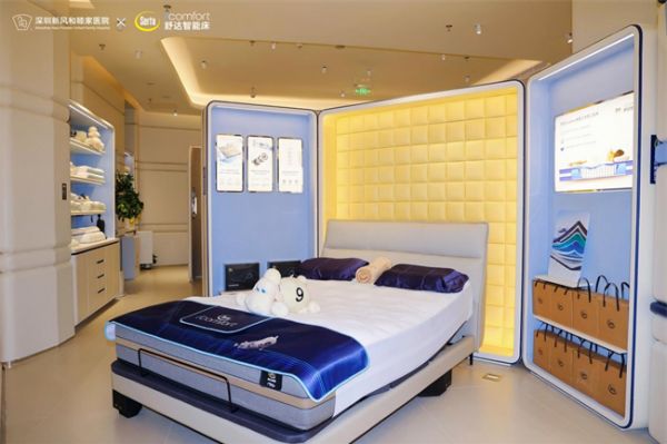 Serta舒达床垫入驻PA MALL