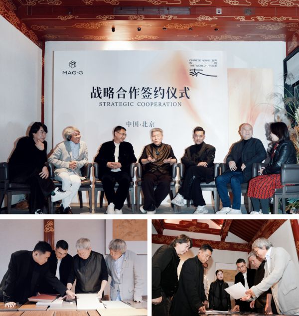 MAG-G极沙龙座谈