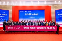 九牧全品类入驻浙江住建厅样板间，开启优居新潮流