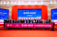 九牧全品类卫浴入驻浙江住建厅样板间