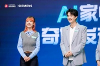 脱口秀燃点AI家电热潮，西门子抖音日启行业新营销