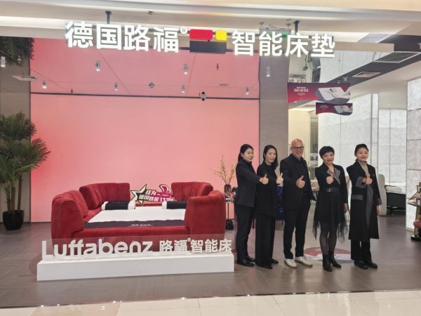 参观南北富森门店，和路福成都伙伴们深入交流