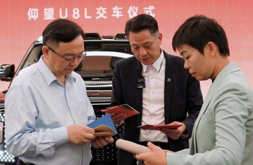 大自然家居佘学彬牵手仰望U8L：共话中国制造新叙事