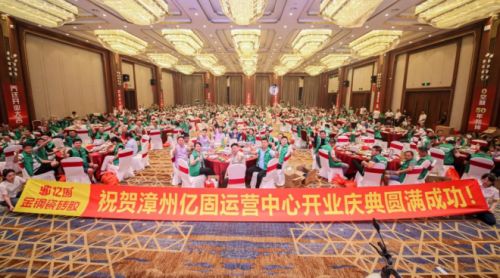 亿固集团大国金牌工匠技术交流会