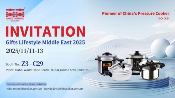 双喜电器展会图片