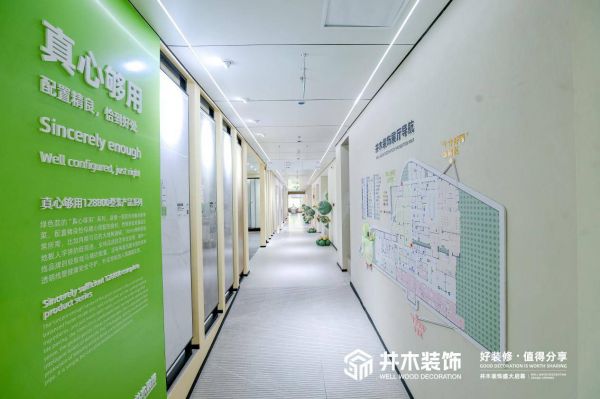 敏华控股与井木装饰梯度产品