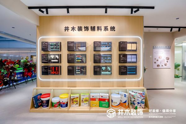 敏华控股与井木装饰模块化施工体系
