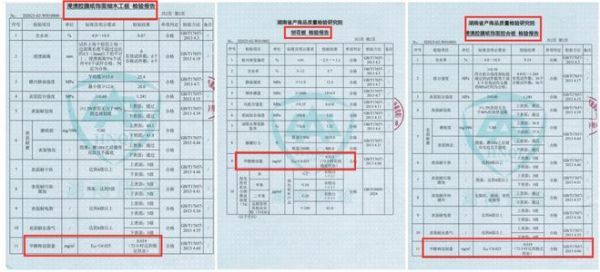 亿有木业绿色工艺研发