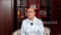 杜长江：卓木王引领红木高定发展对话