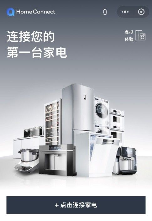 晶御智能与米家生态整合流程