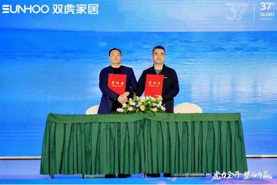 双虎家居集团董事长尹显建与群核科技副总裁汤锡峰